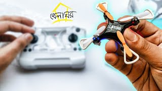 Aerobat Fouraxis HC702 Mini Drone unboxing full review and BD price khelaghor drone [upl. by Manon]