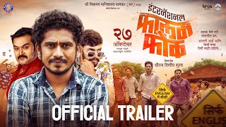 Flat no 609 Official Trailer Abir  Tanushree Mamata Shankar Soumitra Arindam BengaliMovie 2018 [upl. by Ayanaj670]