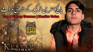 5 Best Turkey Historical Dramas  Top 5 Turkey Dramas  Muslim Voice [upl. by Borries]