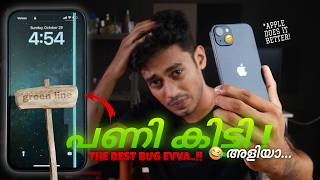 iPhone എടുത്താൽ പണി കിട്ടുവോ  Do not buy iPhone before watching this [upl. by Feeney]