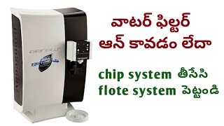 water purifier convert flote system in telugu [upl. by Prady]