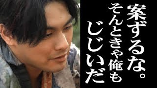 【柳楽優弥】直虎／龍雲丸の男気ある別れ方に胸キュン！（イケメンボイス付き）「おんな城主 直虎」名言集 [upl. by Milburt602]