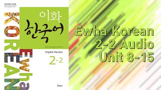 Ewha Korean 22 Audio [upl. by Dianuj238]