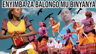 Enyimba za balongo mubinyanya nonstop Omulangira Jjuuko Munabuddu [upl. by Thisbee]