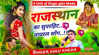 new DJ Song 2024  राजस्थान का सुपरहिट वायरल सोंग  Rajsthan ka superhit wayral song remixsong [upl. by Dawaj]