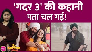 Sunny Deol Ameesha Patel की Gadar 3 India Pakistan के Kargil War पर बेस्ड होगी The Cinema Show [upl. by Groveman]