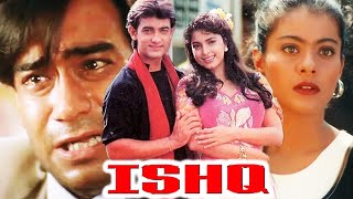 इश्क फुल मूवी  Ishq Full HD Movie  अजय देवगन  आमिर खान  काजोल  जूही चावला  बॉलीवुड कॉमेडी [upl. by Kerrin]