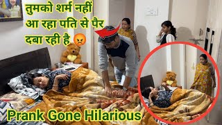 पति से पैर दबवा रही है उठो जल्दी 😡 Saas k sath mil kar prank😂 prank punitalife funny [upl. by Tripp3]