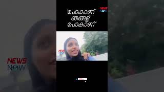 പോകാണ് ഞങ്ങൾ പോകാണ്  pattambi liment college students viral song [upl. by Irwin]