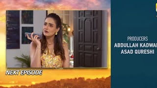 Mehroom Episode 19 Teaser  Mehroom Episode 19 Promo Pak Television Academy [upl. by Sheryle]