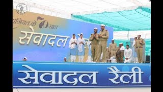 Nirankari Sewadal Skit Aao Milayaen Kandhe se kandha 70th Nirankari sant samgam 2017 [upl. by Dole]