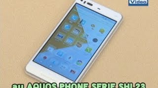 法林岳之のケータイしようぜ au「AQUOS PHONE SERIE SHL23」 [upl. by Moretta]