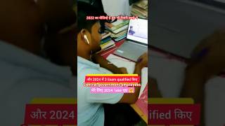 मेरे लिए 2024 Lucky h  final selection  sscfinal central employees motivation shorts [upl. by Rezal463]