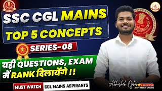 SSC CGL Mains 2024  Top 5 Concepts For CGL Mains  Class 08  Abhishek Ojha Sir cglmains2024 [upl. by Niad]