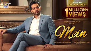 MEIN  Starting 7th August Every Monday at 8 PM  ARY Digital  Wahaj Ali [upl. by Pelson551]