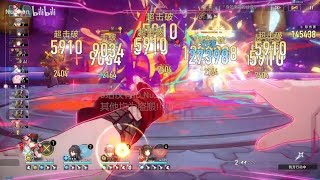 26v3 E0S1 Rappa showcase  Memory of Chaos 12 Honkai Star Rail version 26v3 gameplay [upl. by Enitsud]