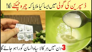 Miracle Disprin Face Mask For Glowing Skin  Skin Whitening Home Remedy 100 Effective [upl. by Aihseyn]