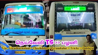 Neyveli TS to Palani TNSTC Bus Review  TNSTC Madurai Bus  நெய்வேலி TS to பழனி [upl. by Di800]