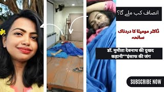 Dr Moumita Debnaths Heartbreaking Incident A Fight for Justice [upl. by Nnyllaf]