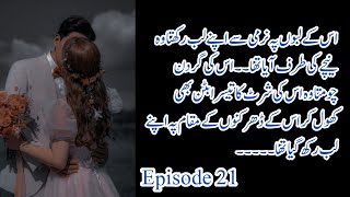 Zyan and Kayan back in haveliepisode 21Most Romantic novel Agaaz e ishq by Kinza Zahoor 🕊️📚 [upl. by Annawad]