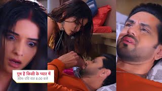 Ghum Hai Kisikey Pyaar Meiin Today Episode PROMO 1 12th Feb 2024Ek dusre mein uljhe Savi or Ishaan [upl. by Ettennal]