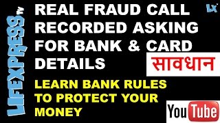 Real fraud call recorded asking for bank and card details  Learn how to protect your money [upl. by Dieterich]