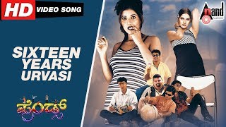 Friends  Sixteen Years Urvasi  Kannada Video Song  Vasu  Master Anand  Sharan  Hruthika [upl. by Chiou]