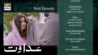 Adawat Last Episode  15 Promo Review  Adawat Episode 15 Teaser  SR [upl. by Dorothee]