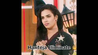 Hari teja eliminate ✅ biggbosstelugu8 starmaa allinoneupdates starmaabiggbosspromo viralvideo [upl. by Brunk]