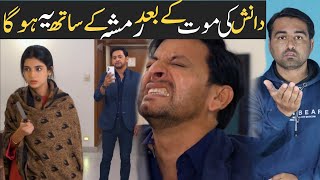 Baylaagam Episode 72 amp 73 Teaser Promo Review  Viki Official Review  Geo tv Drama [upl. by Naleag]