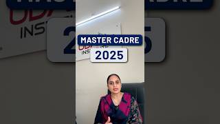 ਹੁਣ ਹੋਜੋ ਤਿਆਰ Master Cadre 2025 ਲਈ🎯 [upl. by Noet]