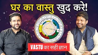 You Dont Need A VASTU Expert After This Video  Vastu for HOME amp Business ft vastuabhishek [upl. by Kentigera]