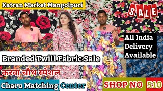 CHARU MATCHING CENTER 😊Pure Linen Fabric🥰Printed Twill Fabric🔥Shop No 510 Katran Market Mangolpuri [upl. by Bain544]