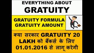 Everything about Gratuity  Gratuity Calculation Formula [upl. by Sophi158]