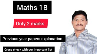 ap amp ts inter supply 1st year maths 1b 2marks important sums [upl. by Charlot]