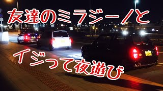 今夜は最高！ ジーノをイジって遊ぶ ミラジーノカスタム 結晶塗装 カムカバー ヘッドカバー 社外エアクリーナーl700s Mira Gino レトロ [upl. by Aleacim179]