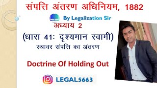 section 41 of transfer of property act  Ostensible Owner  TP Act Lecture in Hindi [upl. by Hurd]