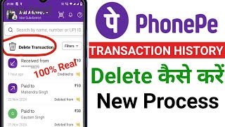 How to Delete transaction history In Phone pe।Phone pe Transaction History Delete nahi ho raha hai [upl. by Nnaear980]