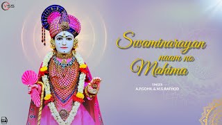 SWAMINARAYAN NAAM NO MAHIMA new kirtan ApgohilMgrathod VANDE SWAMI SHREE [upl. by Etnahs]