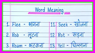 Basic Word Meaning English to HindiEnglish words meaningCommon English WordsEnglish Words [upl. by Novaj]