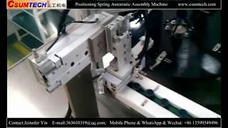 Positioning spring automatic assembly machine [upl. by Sudhir500]