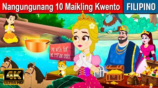 10 Maikling Kwento  Kwentong Pambata Tagalog 2023  Mga Kwentong Pambata  Filipino Fairy Tales [upl. by Wellesley713]