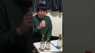 チャミスルを一気飲みする怪物くん！爆笑 [upl. by Luapnhoj]