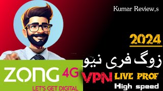 Zong free internet New vpn 2024 [upl. by Acissev]