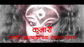 Kumari Living Goddess of Nepal [upl. by Stauder]