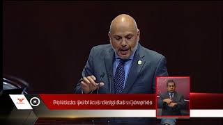 Aprueban diputados Presupuesto de Egresos para 2018 [upl. by Nance]