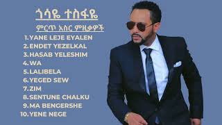 Top 10 Best Songs of Gossaye Tesfaye  A Collection of Ethiopian Music Masterpieces [upl. by Euqinoj804]