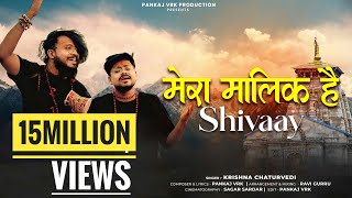 Mera Maalik Hai Shivaay full Song Official Video Mera Bholenath  Krishna Chaturvedi  Pankaj VRK [upl. by Knutson]