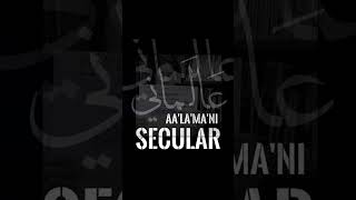 SECULAR  AaLaMaNi [upl. by Aiekan560]