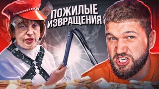 БАБКИ ДЛЯ БАБКИ  ЧЕРНЫЙ СПИСОК [upl. by Cornel]